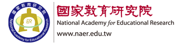 國家教育研究院-資源探索服務系統 Logo